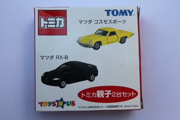 Tomica Mazda RX8 black & Cosmo Sport yellow = ToyRus set IMG_3811