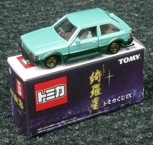 P1320907_Tomica_004-5_Mazda-Familia-323_Kuji-IX_green&Dgreen&Gold