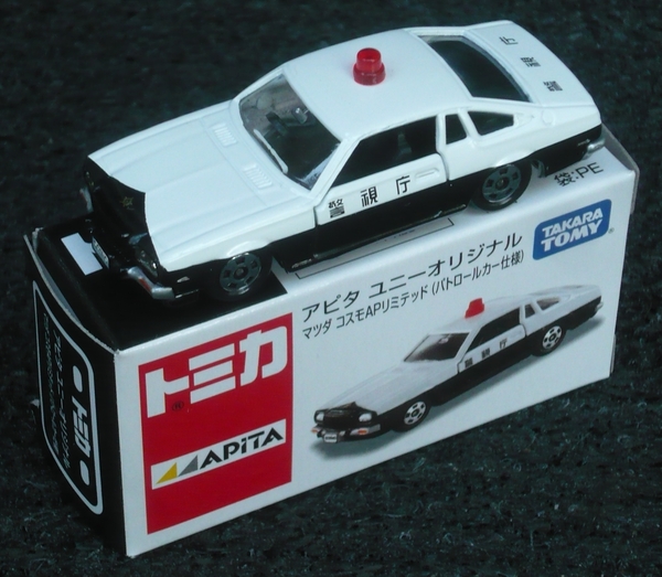 P1380038_Tomica-Apita_045-2_Mazda-Cosmo-AP-rx-5-Limited_Patrol-Po