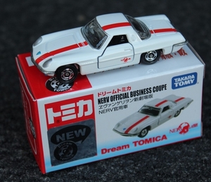 Tomica 016-1 Mazda CosmoSport110 White&redStripe 2014Dre