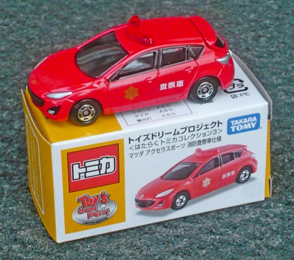 Tomica 062-8 Mazda3 AxelaSport Toys DreamProject FireInspectionCar P1390307