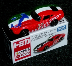 P1400125_Tomica_Apita_005-1_Toyota_2000GT_Italia_Flag_2015_11eur_