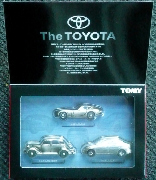 P1400553 TomicaLimited Toyota setof3 2002 Toyoda AA-1936 & 2000GT