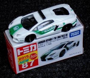 DSC01513_Tomica_087-7_Lamborghini-Aventador_Aventador-LP700-4 Dub