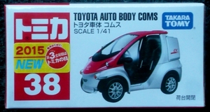 P1410010_Tomica_038-8_Toyota-auto-body-Coms_white&red_2015-07firs