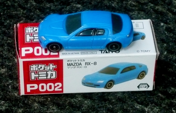 P1410097 Tomica Taito P002 Mazda RX8SE blue Jamma