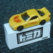 P1330168_Tomica_094-5_Mazda-RX7FD_geel&rood30YearAnniNotForSale