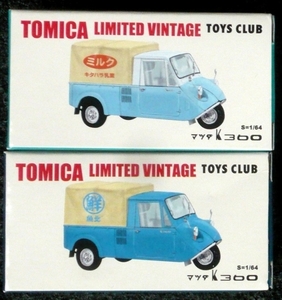 Tomica-Limited-Vintage_TLV-029-x_Mazda_K360-Dairyman-red&Mazda-K3