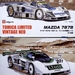 Tomica-Limited-Vintage-Neo_TLV-N_Mazda-787B_18-&-201_ScanImage010