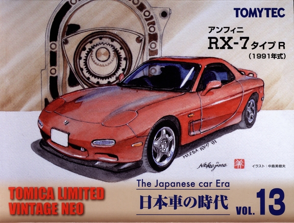 Tomica-Limited-Vintage-Neo_TLV-N_Mazda-RX7-FD_1991_Japanese-car-E