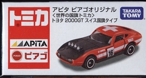 Tomica-Apita_005-1_Toyota-2000GT_Suisse-flag-ofthe-world_No16_201
