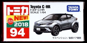 Tomica_094-8-1_Toyota-C-HR_grijs_ScanImage01327b_6eur