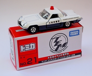 DSCN7402_Tomica-Expo-2018-Event-Model_Mazda-Cosmo-Sports-Patrol-p