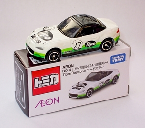 DSCN7052_Tomica-AEON-No41_Mazda-MX-5-Miata-roadster_Tipo-Daytona_