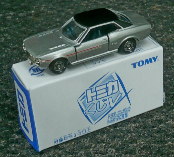 P1430300_Tomica_026-1_Toyota_Celica_1600GT_Silver-body_brown-GT-s