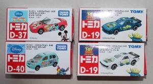 Tomica_Mazda_Disney_RX-7sa_Miata_MX-5_Demio_IMG_6685