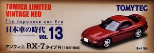 Tomica-Limited-Vintage-Neo_TLV-N_Mazda-RX-7-FD_1991_Japanese-car-