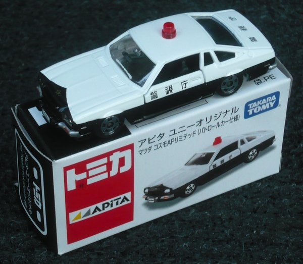 P1380038_Tomica_Apita_045-2_Mazda_Cosmo-AP-rx-5-Limited-Patrol-Po