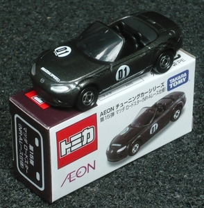 P1360732_Tomica_115-3_Mazda_MX-5-NC_NR-A-race-version-Miata_Roads