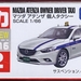 Tomica_062-10_Mazda_Atenza_626_M6_Taxi_white_blue-red-stripe_2016