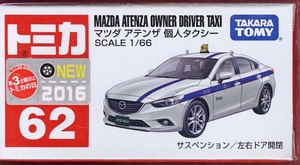 Tomica_062-10_Mazda_Atenza_626_M6_Taxi_white_blue-red-stripe_2016