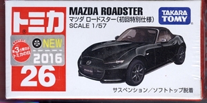 Tomica_026-08-02_Mazda-MX-5-Miata-Eunos-Roadster_black=Limited-co