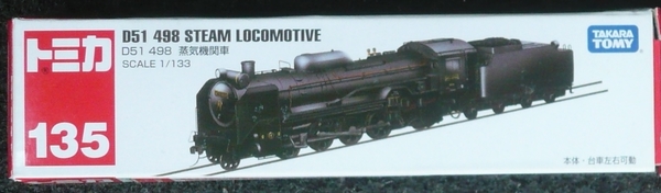 P1370575L_Tomica_Train_135-1_D51-498-Steam-Locomotive_Trein_Vietn