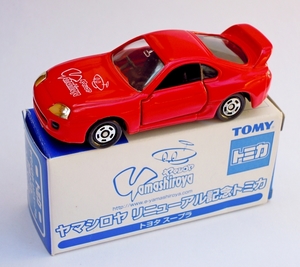 DSCN7731_Tomica_033-6_Toyota-Supra_new-Yamashiroya-toy-store-Toky