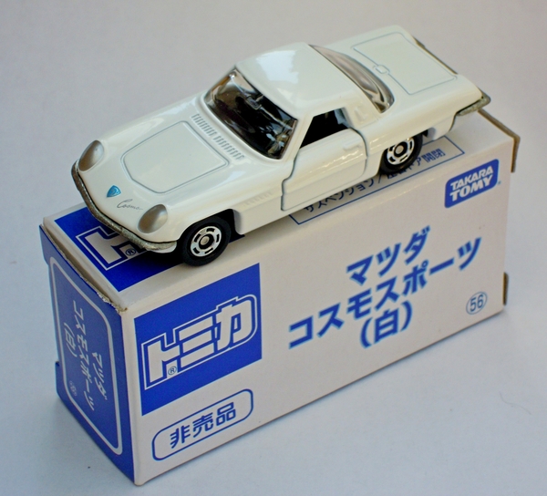 DSCN7746_Tomica_016-1_Mazda-Cosmo-Sport_wit-&-front-logo_special-