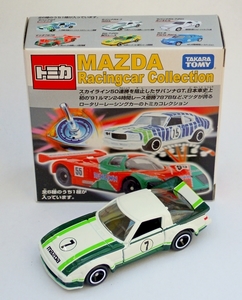 DSCN7756_Tomica_074-3_Mazda-Savannah-RX-7-SA-Racing_Racingcar-Col