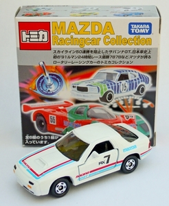 DSCN7761_Tomica_050-4_Mazda-Savannah-Rx-7-FC_Racing-Beat_Bonnevil