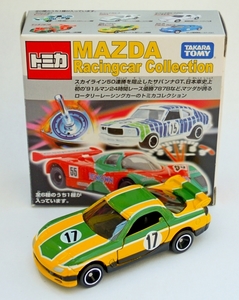 DSCN7764_Tomica_094-5_Mazda-マツダ-RX-7-FD_1996_Super-N1_Endur