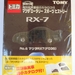 DSCN7754_Tomica_094-5_Mazda-RX-7-FD_black_Mazda-Rotary-Sports-His