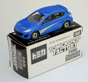 DSCN78147_Tomica_062-8_Mazda-Axela-Sports_M3_blue_silver-stripe_B