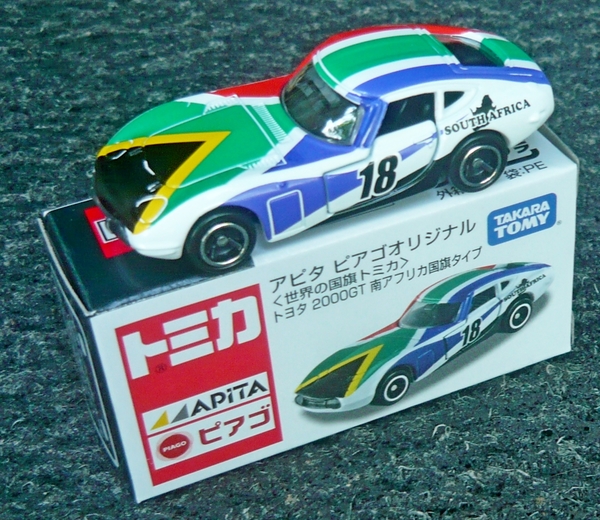 P1430412_Tomica_005-1_Toyota_2000GT_Apita_Flags-ofthe-World-18_So