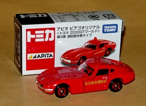 P1280871_Tomica_Toyota_2000GT_red-Nagoya-Fire-Chief=Apita_Vietnam