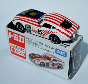 DSCN7878_Tomica-Apita_005-1_Toyota-2000GT_Flags-ofthe-World_Malay