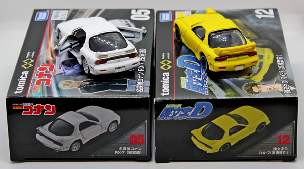 IMG_1507__Tomica-Premium-Unlimited_Mazda-RX-7-FD_wit&geel