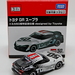 IMG_1522_Tomica_117-7_Toyota-GR-Supra_50th-Anniversary-Commemorat