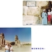 EGYPTE-1983 (34)