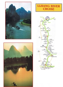 CHINA 1997 (103)