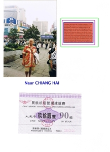 CHINA 1997 (113A)