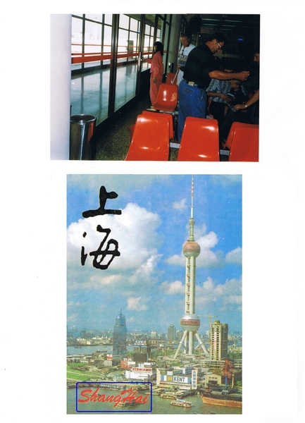 CHINA 1997 (114)