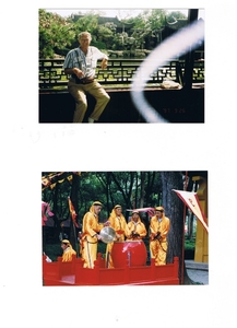 CHINA 1997 (126)