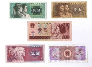 CHINA 1997 (131)