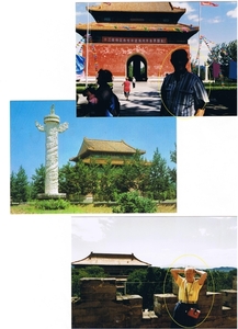 CHINA 1997 (37)