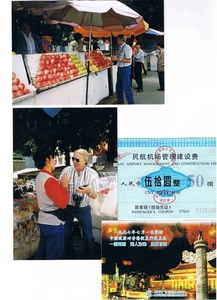 CHINA 1997 (39)