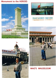 CHINA 1997 (4)
