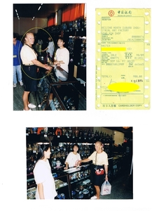 CHINA 1997 (43)