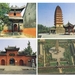 CHINA 1997 (55)